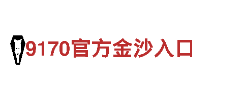 亚博怎么打不开-引领您的成功之路。